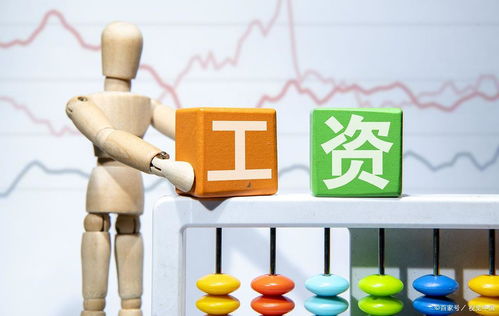 2021年 年薪12萬在計算機軟硬件及輔助設備零售行業是否屬于高收入？